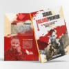 Serial Failurepreneur E-Book